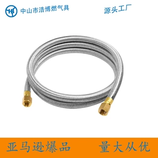 亚马逊北美房车不锈钢编织丙烷RV快速5/8两头内螺纹金属管-6FT