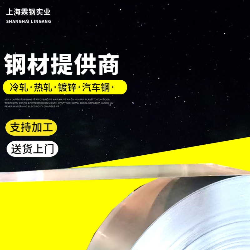 HC350/600CPD+Z, HC350/600CPD+ZF复相钢高强度镀锌卷板