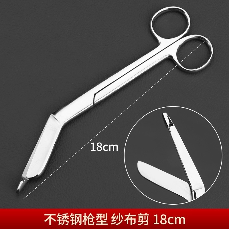 医療用ステンレスガーゼ包帯ハサミ14cm18cm外骨科石膏剪定看護師抜糸補助材料ハサミ|undefined