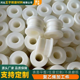 PE塑料板;UHMWPE;PA66
