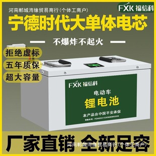 ����60��늄�܇�늳�48V72V���������u���f��݆��݆�����F��ƿ