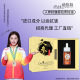 Live broadcast popular lady ginseng anti-wrinkle plant essence oil lifting and tightening fade fine lines wrinkles facial massage oil