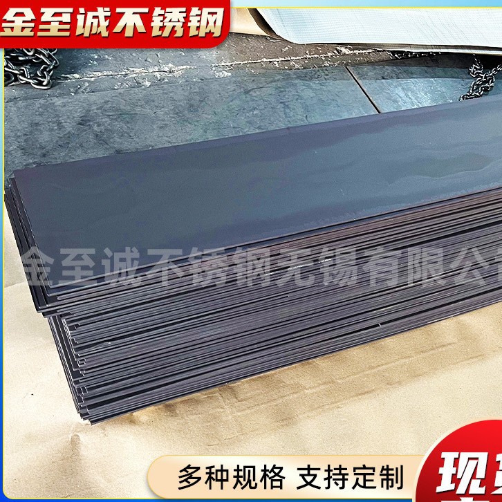 不锈钢板440C, 9Cr18Mo, 9Cr18MoV