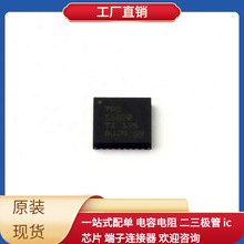 TPS51220RHBR QFN-32-EP(5x5)  TPS563201DDC TPS61221DCKR TPS71