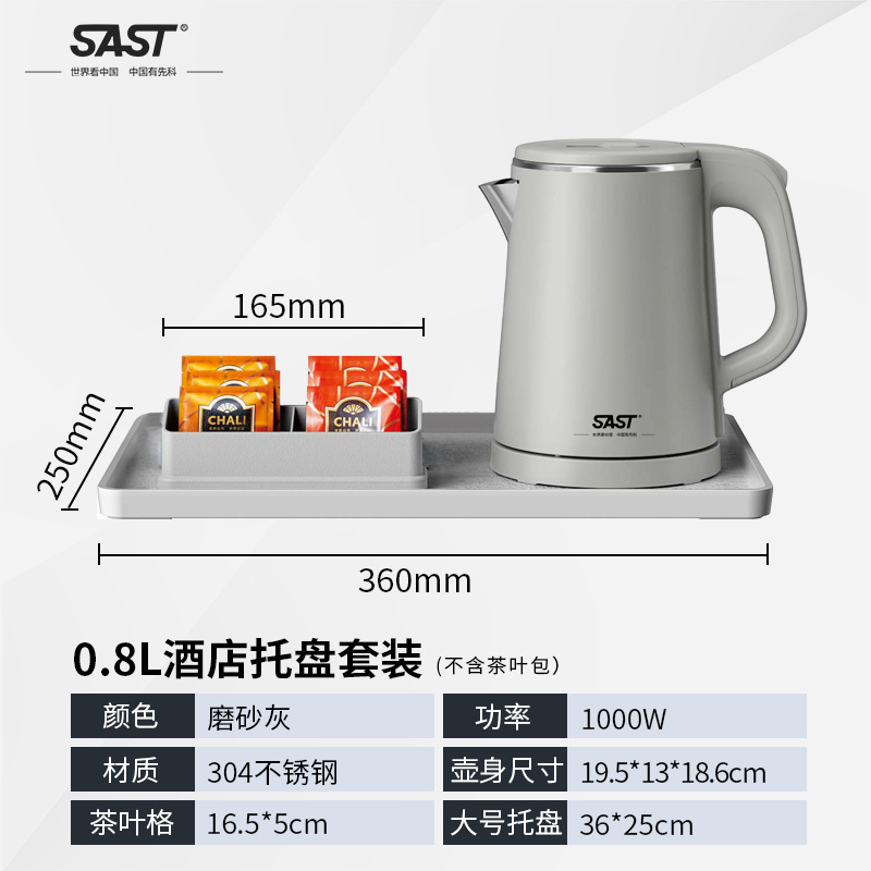 0.8L 무광 회색 + 대형 트레이 + 차 거름망