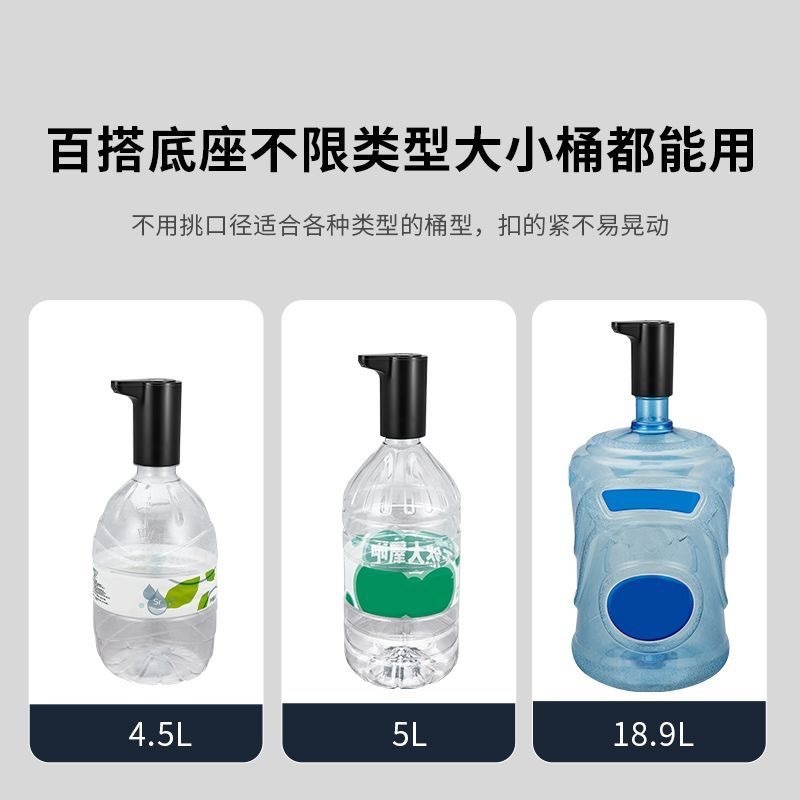 電気バケツに水を入れる揚水器家庭用吸水電気小型浄水器自動上水水水水ポンプ|undefined