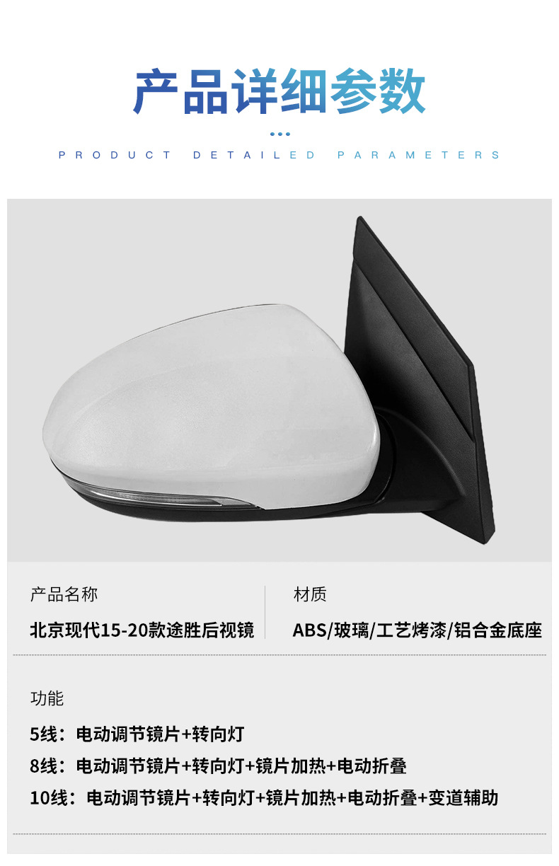 Suitable for 15-20 Models of the New Hyundai Tucson Rearview Mirror Assembly with Lights, Folding, Original Car Model Rearview Mirror Assembly