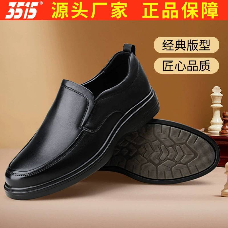 Jihua 3515 Новая мужская кожаная обувь с мягким дном, дышащая, износостойкая Мужская обувь без шнуровки, повседневная обувь для пап среднего возраста