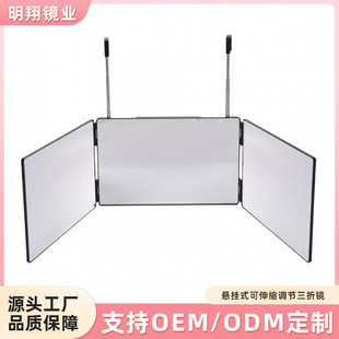 �羳�����R����s�{���Ғ�ʽ���y�R�젝�RThree mirror�ۯB�����R