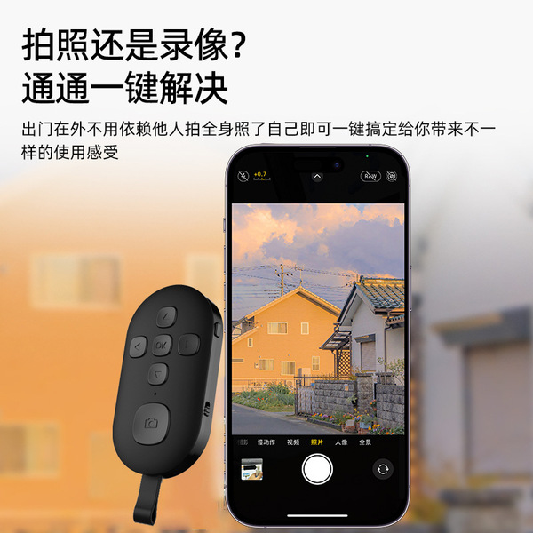 Mobile phone