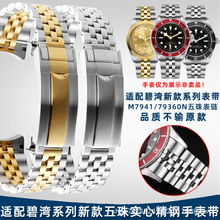 �����m��۶�̞�ϵ��M7941AС�t�ܼt��41mm�¿����龫䓱��21mm