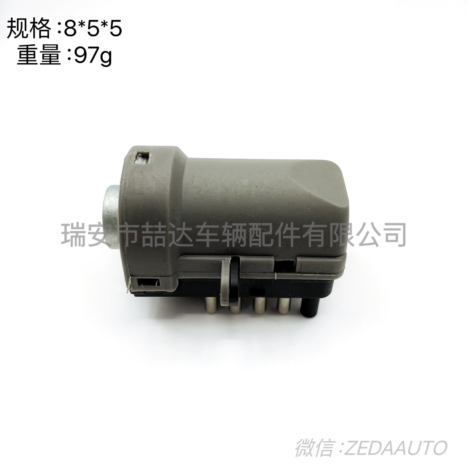 8159904 1605352 1084000 for Volvo ignition switch
