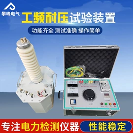 其他电工仪器;测电笔;绝缘套管