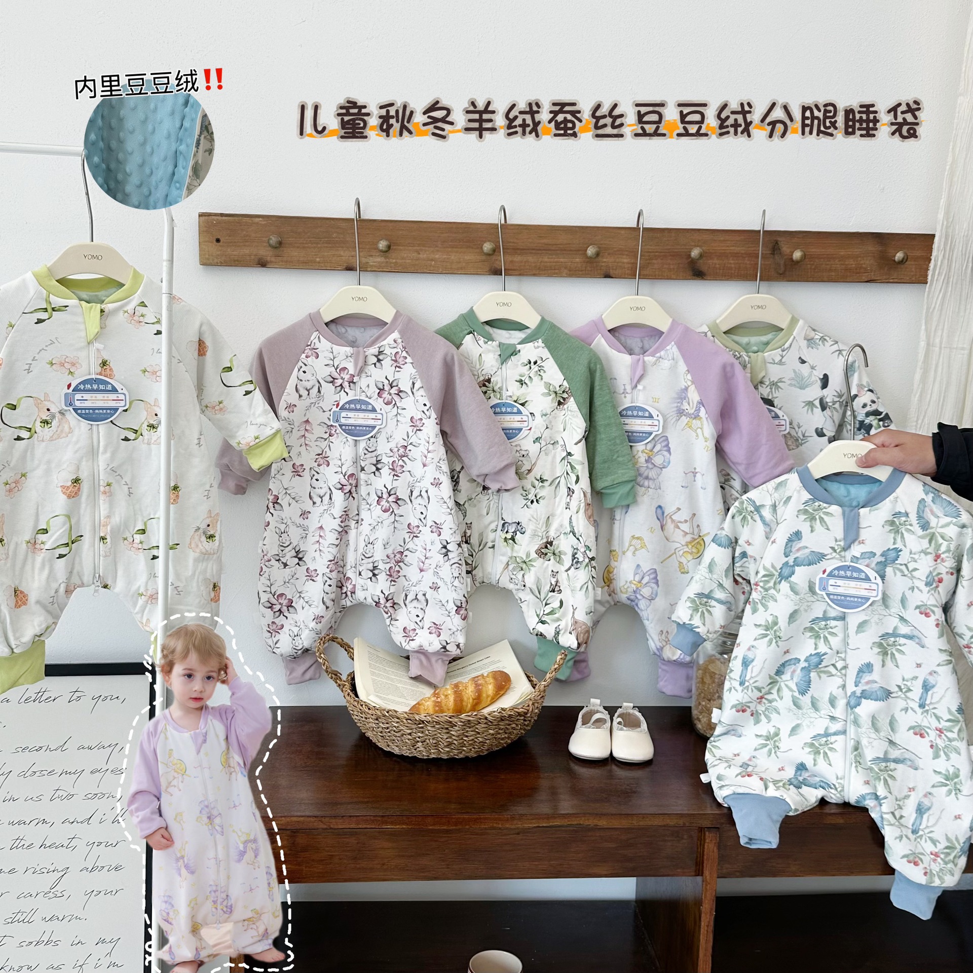 Ym2862 Children's Autumn and Winter Cashmere Silk Protein Bean Velvet Split Leg Sleeping Bag Dropshipping