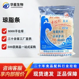 营养强化剂;甜味剂;增稠剂