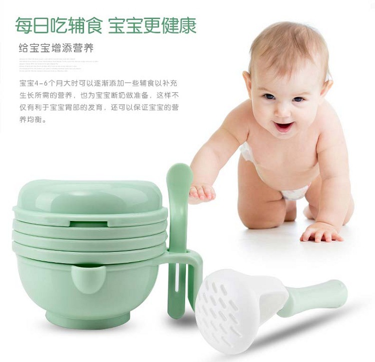 手动食物料理器 果泥料理棒婴儿剪刀机工具套装 宝宝