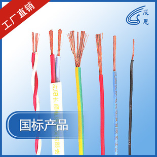 �|�������|���Sֱ�N�����Դ�����b��늾�RVS2x0.5mm&sup2;