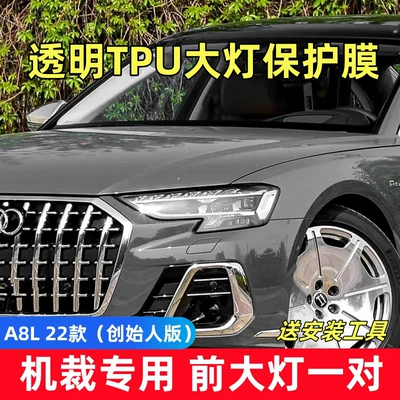 smoked film, car color change Car headlight protective film