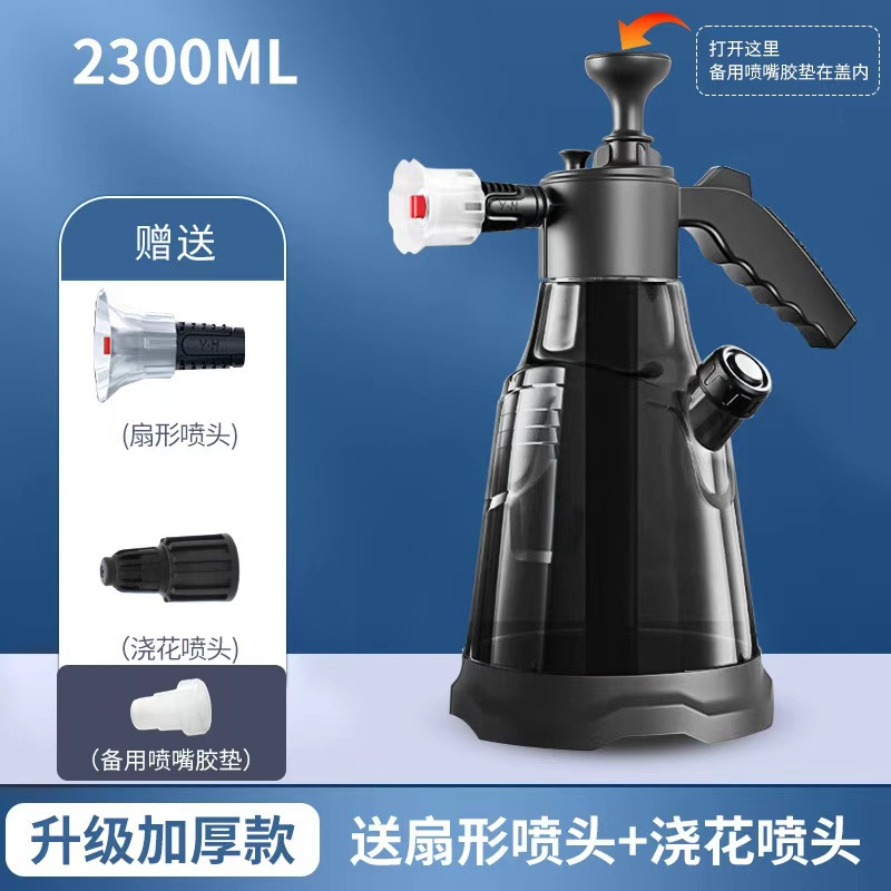 2.3L 블랙 A형 [계량컵 + 방풍구 포함] 12913