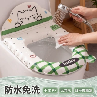 靠背eva马桶坐垫四季通用防水免洗卫生间坐垫套高级感轻奢可拆卸