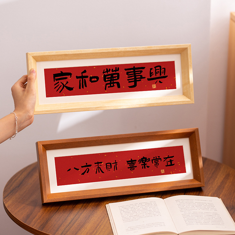 Entrance Hall Decoration Solid Wood Photo Frame Ornaments Tv Cabinet Living Room Desktop High-End Housewarming Gift Decoration