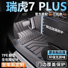 ��7PLUS����ȫ�����_�|25�¿���7PRO�_̤�|���T��tpe��܇�_�|