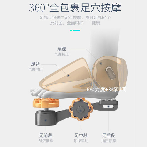 Fully automatic pedicure machine, foot massager, air bag wrapped sole roller, household multifunctional heating foot massager