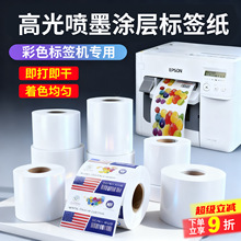 �߹⇊ī�˺������Ĥ������TM-C3520/6030A/6530PP�����ɫ�˺�