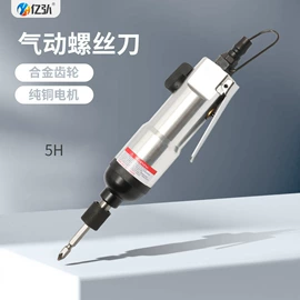 电动螺丝刀;稳压电源;吊钩、抓钩