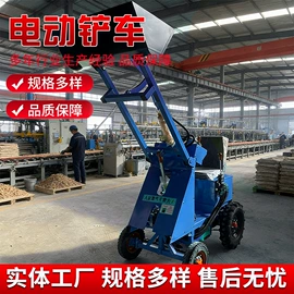 肉品加工设备;装载机械;果蔬加工设备