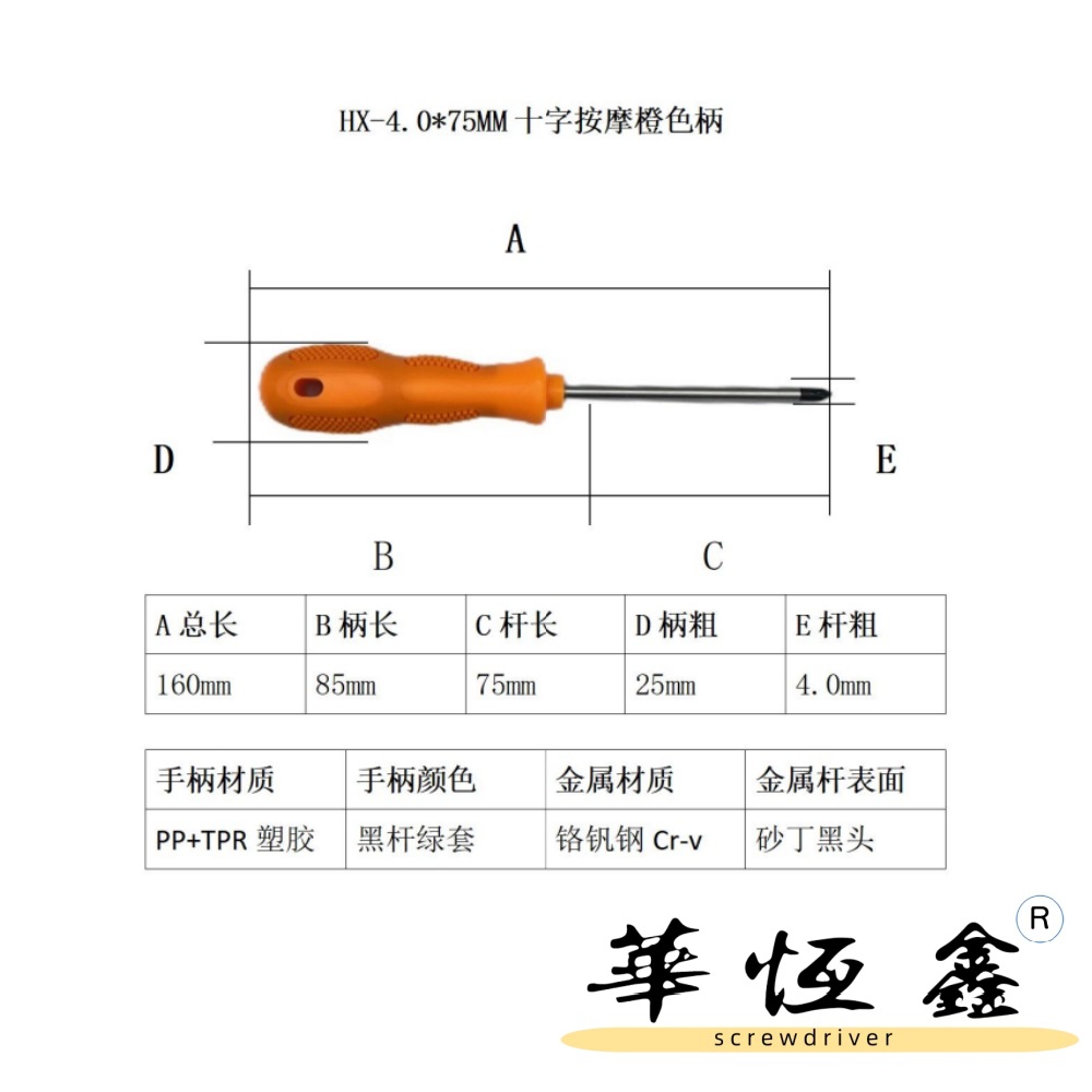 供应工业级超硬度铬钒钢软柄双色沙丁亚光乌黑头十字一字批螺丝刀