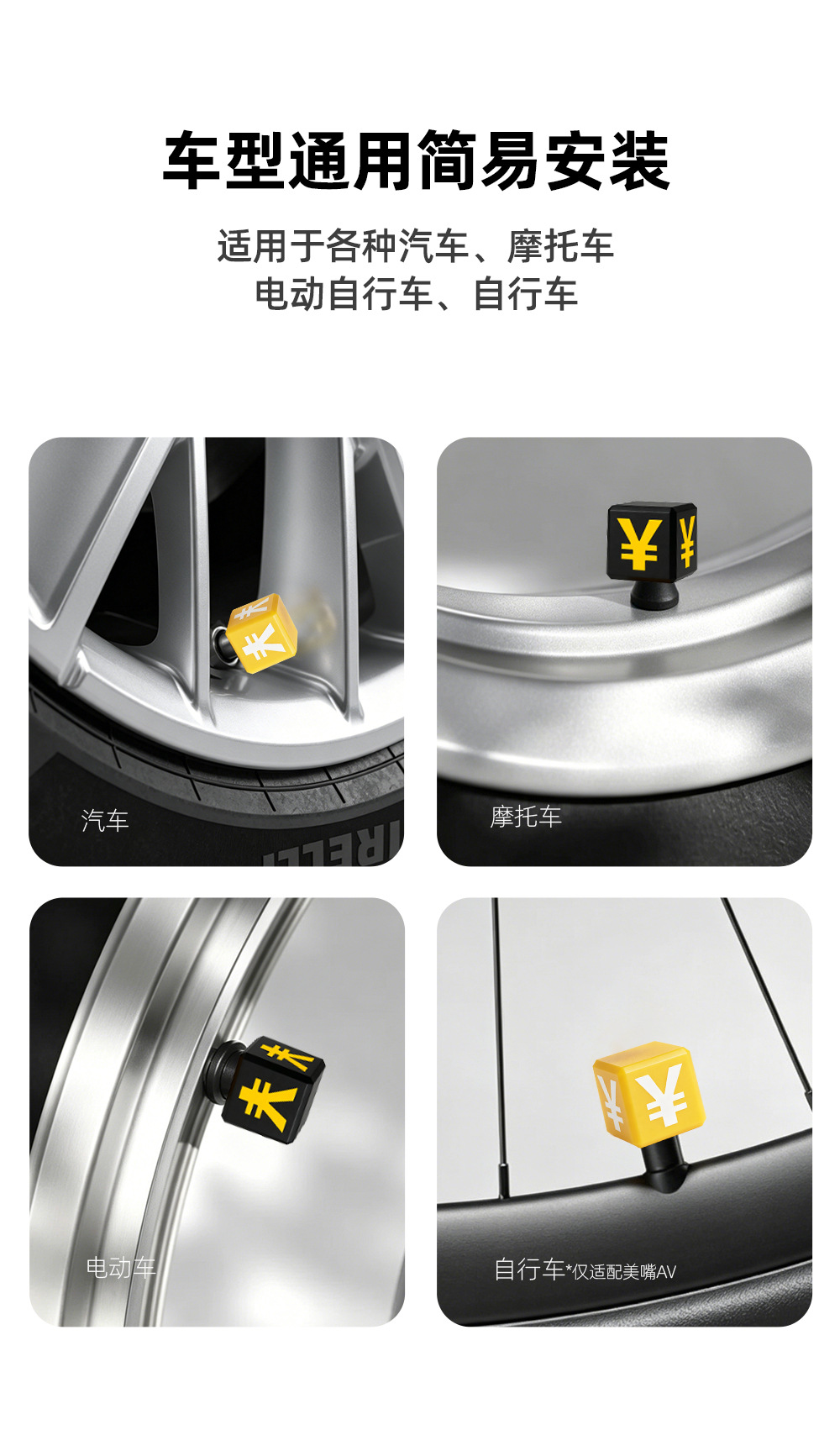 Benny's Unique and Fun Universal Fortune-Bringing Valve Cap for Car Tires - Dustproof Protective Cover