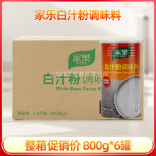 ����Ҙ���֭���{ζ��800g�hZ���r���A֭���͜�����ʽ�{ζ��֭