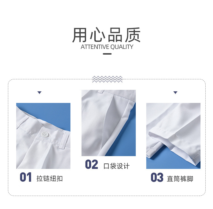 白色西裤_03.jpg