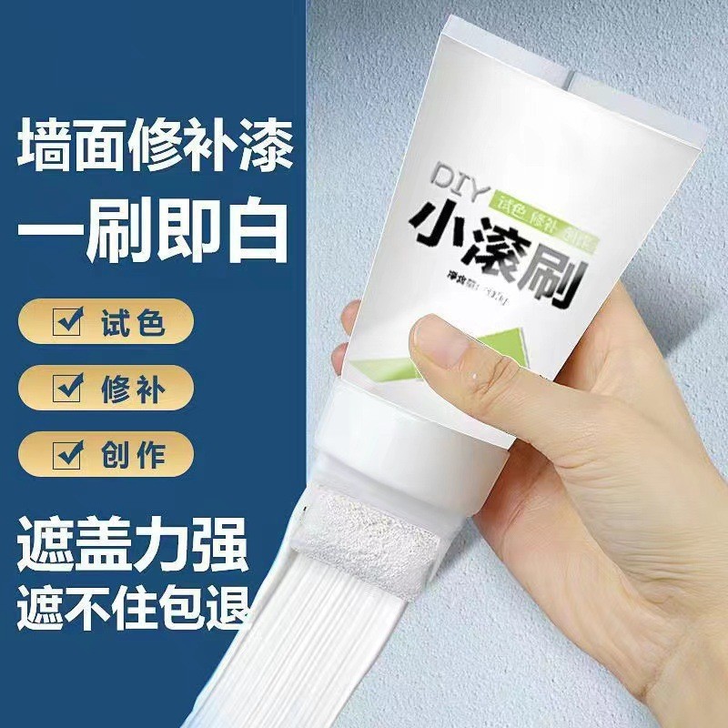 补墙膏墙面翻新修补膏白色腻子家用内墙防水防霉钉眼裂缝修补涂料