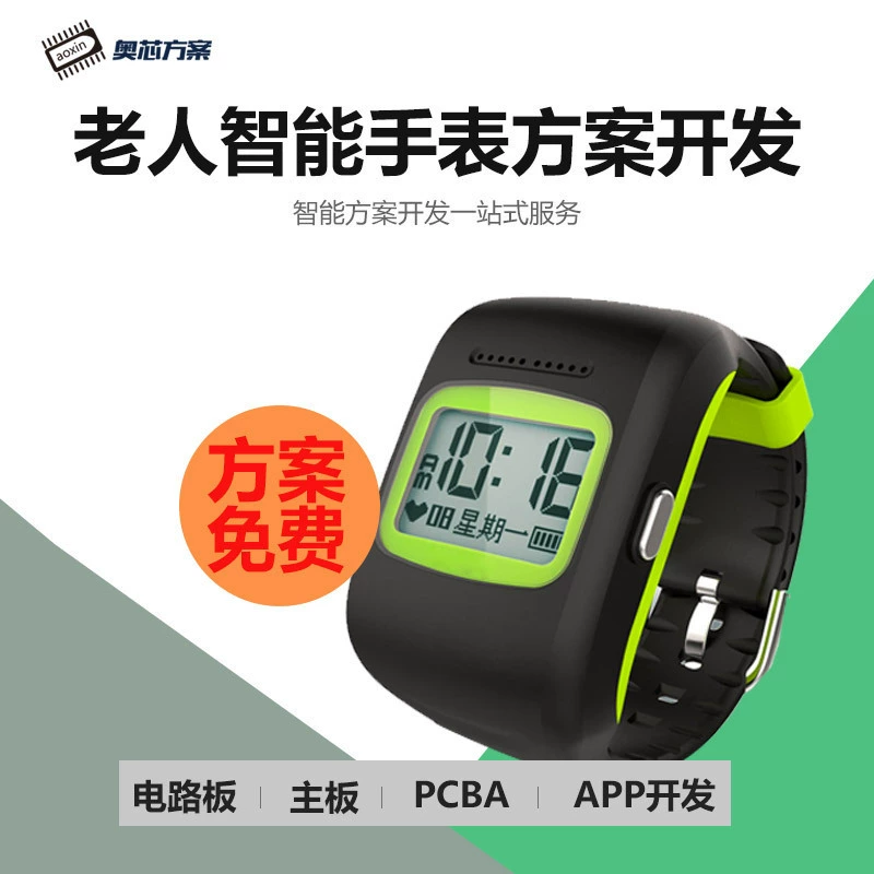 Precise bracelet for elderly, watch, geolocation function, measures blood pressure, tracks heartbeat