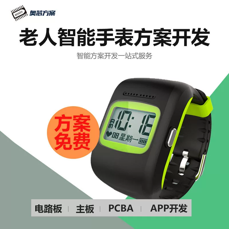 Precise bracelet for elderly, watch, geolocation function, measures blood pressure, tracks heartbeat
