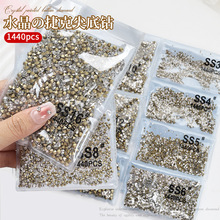 1440颗尖底白钻饰品指甲堆钻捷克满天星填缝玻璃透明水钻干花美甲