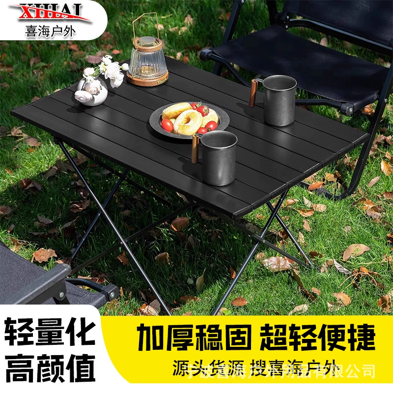 Набор складных столов и стульев для улицы, стол для яичных рулетов, стол и стулья для кемпинга, оборудование для пикника, полный комплект оборудования для самостоятельных экскурсий.