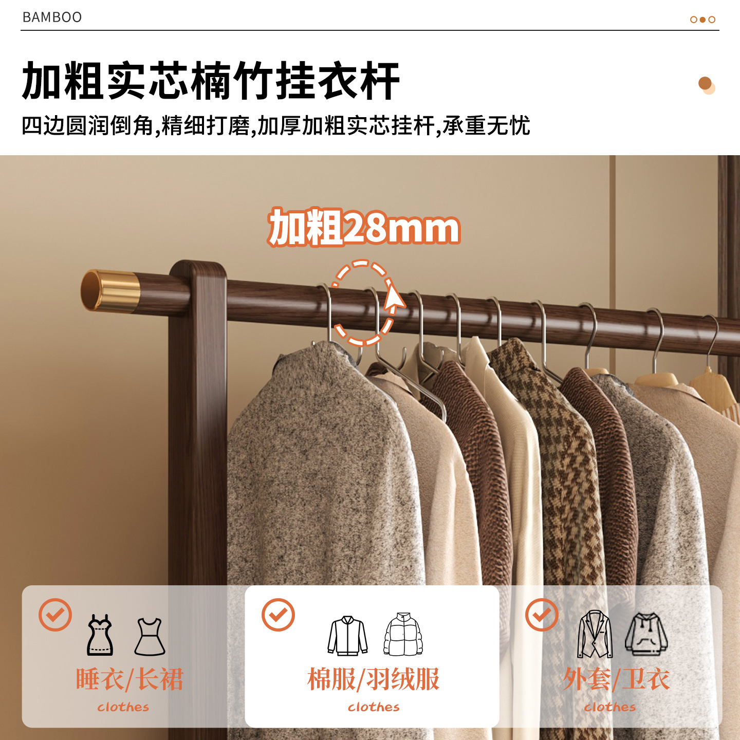 Percha de ropa de piso para dormitorio simple varilla de ropa interior percha de ropa doméstica percha de sombrero para colgar ropa estante de almacenamiento de acabado vertical