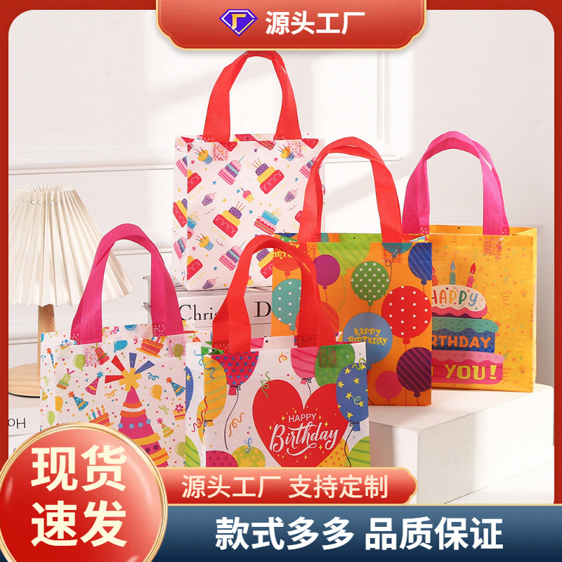 跨境无纺布手提袋缤纷色彩系列购物礼品包装袋生日派对糖果礼物袋