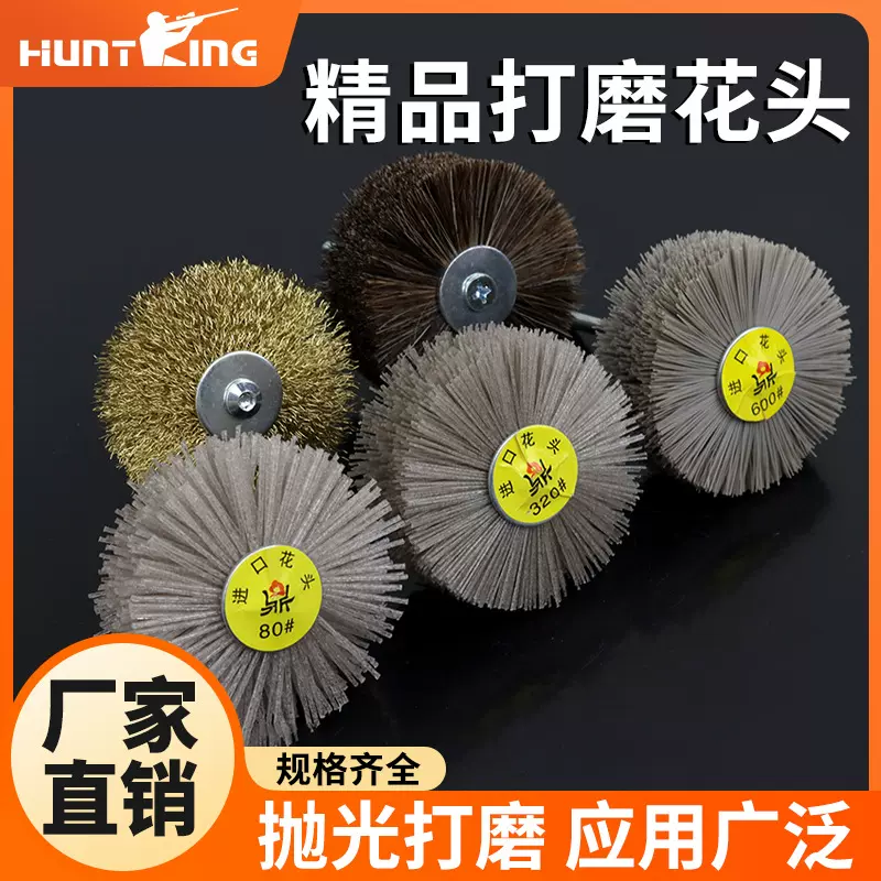 生产厂家氧化铝80mm精品打磨花头硬质碳化硅强韧打磨抛光黑色磨头