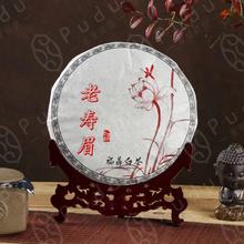 �S�����l   2017�긣���ײ��ω�ü  ����ü�ϰײ��350g