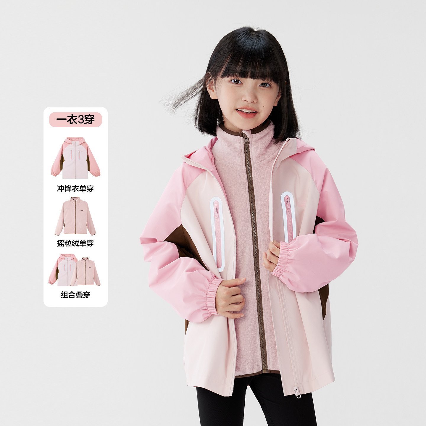 Chaqueta de carga de niñas izquierda-oeste chaqueta 3 en 1 chaqueta de invierno para niños 2025 otoño-invierno ropa de niñas de lana impermeable al aire libre