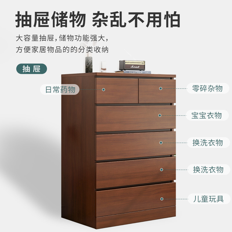 Pecho de cajones de la sala de estar pecho de cajones gabinete de almacenamiento de la Sala gabinete de almacenamiento de la sala de estar