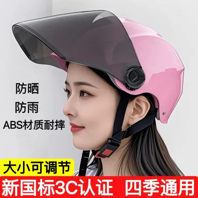 Newly certified, new national standard summer helmet, sun protection, electric vehicle safety helmet, unisex, suitable for all seasons, motorcycle safety helmet (Motosiklet kaskı (dəbilqə)) - 3c-new-national-standard-attractive-pink-sun-protection-lenses