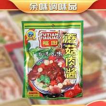 ����Ģ�����ų���Lζ125g�|����������uպ�u�˰�ɽ�خaȺľ