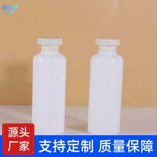 Wholesale Cross-Border 230ml Ldpe White Round Shoulder Lotion Bottle Flip-Top Sub-Bottling Bottle for Skincare and Cosmetics
