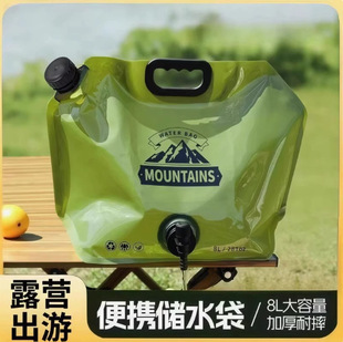 �����yʽ�ۯBˮ��8L�������Ӻ�ܛ�w��ˮ���������bˮ���ϴ�¶�I