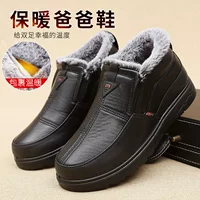 Men’s winter fleece boots, warm faux‑fur lining, non‑slip sole, sizes 39–44